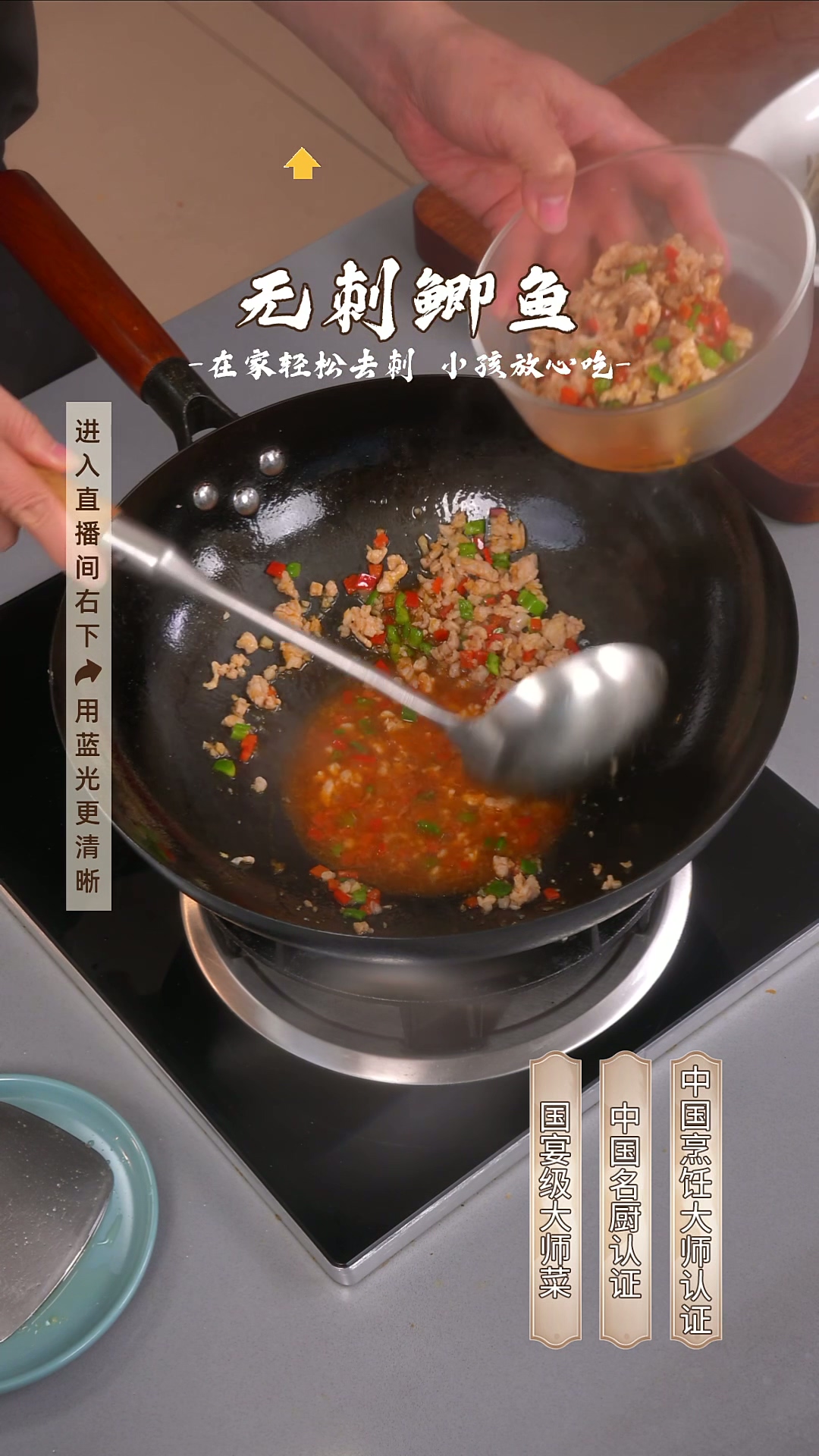 进来学做家常菜，孩子更爱吃~